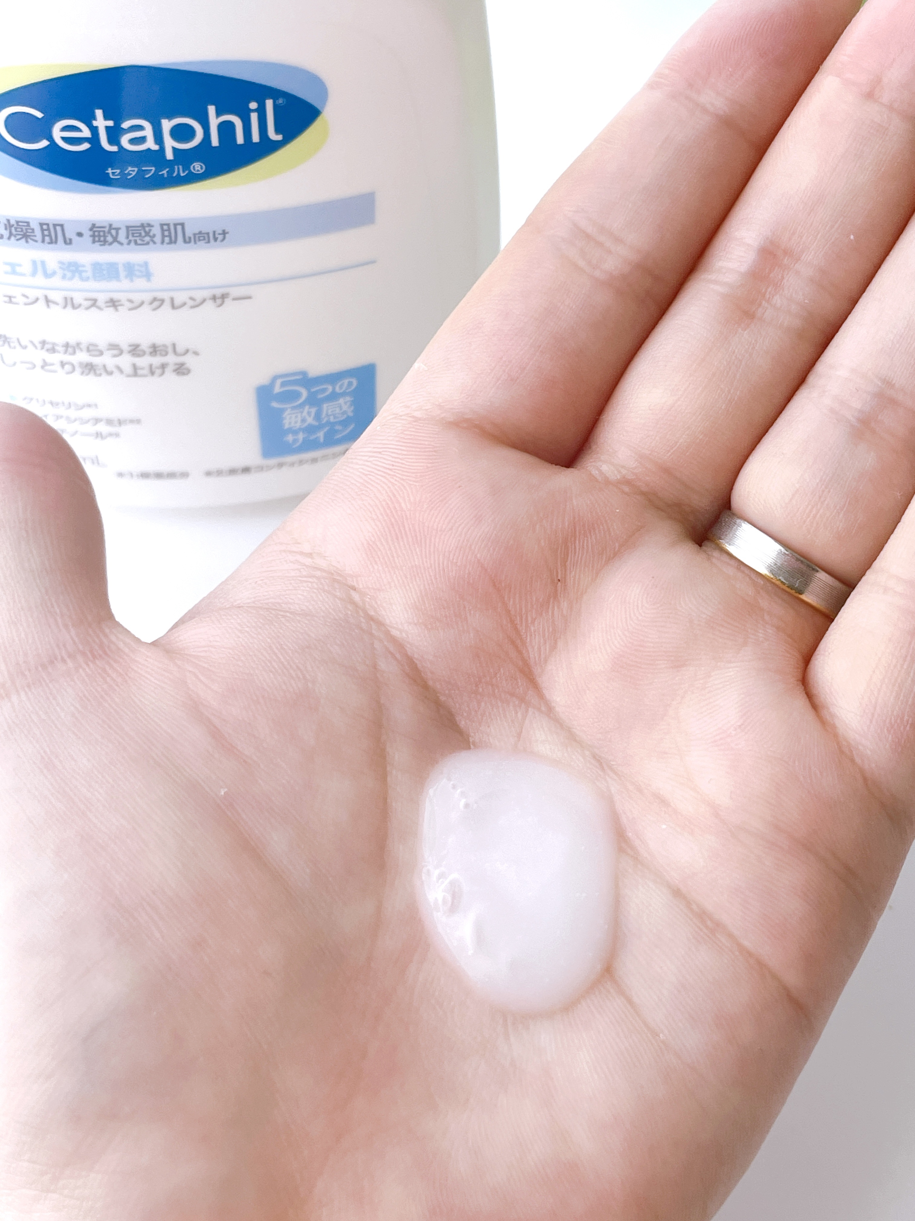 ジェントルスキンクレンザー/セタフィル/その他洗顔料を使ったクチコミ（2枚目）