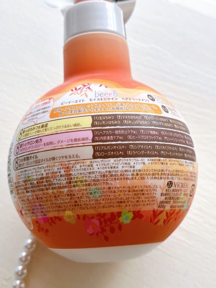 モイストシャイン シャンプー1.0/モイストシャイン トリートメント2.0/beee8/市販シャンプーを使ったクチコミ(3枚目)