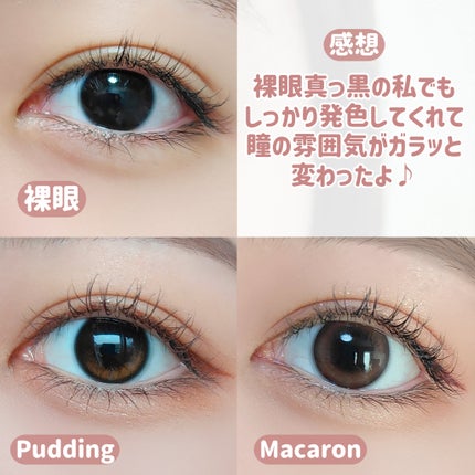 HARNE 1day/HARNE/ワンデー(1DAY)カラコンを使ったクチコミ(4枚目)