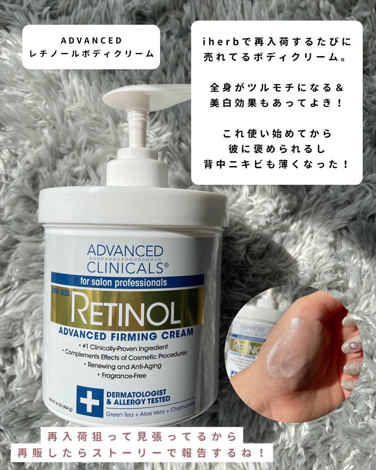 アクネキュアクリーム(医薬品)/IHADA/その他を使ったクチコミ(3枚目)