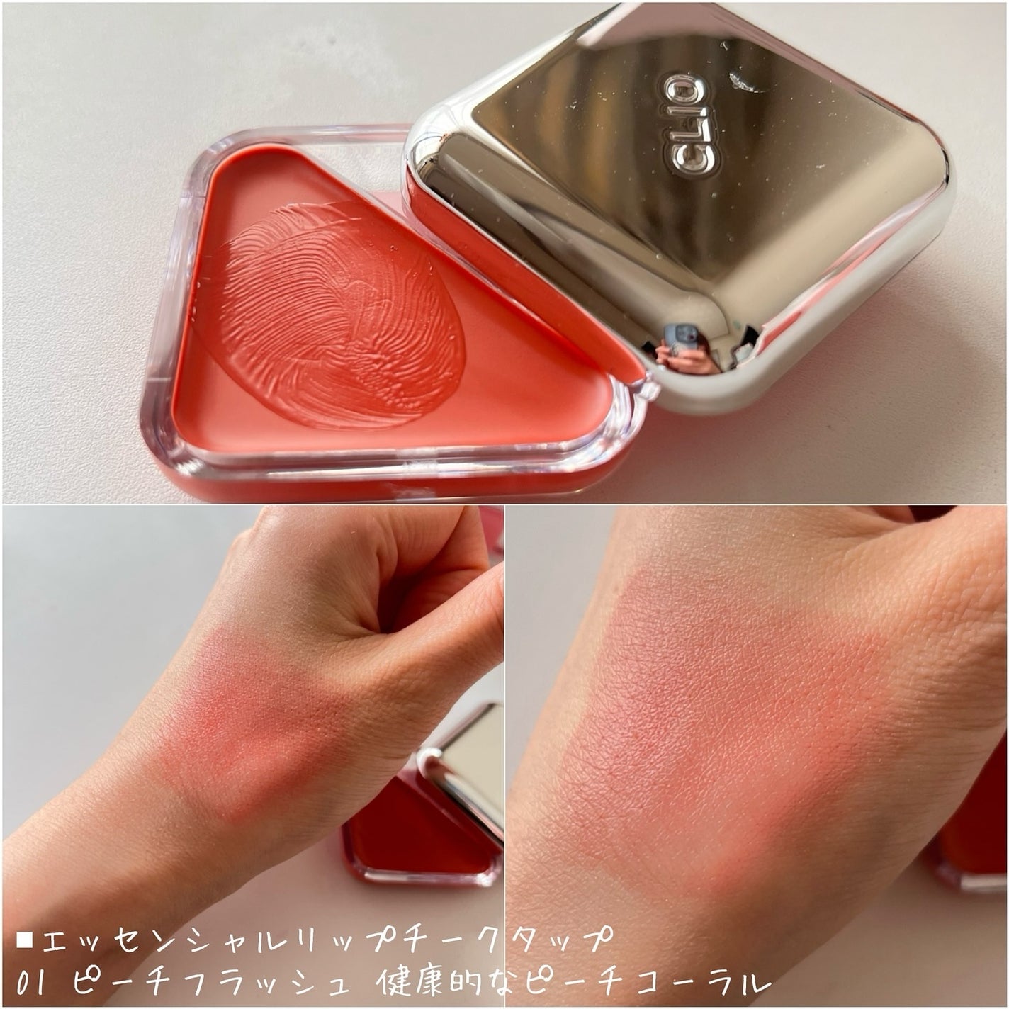 キル カバー ファンウェア クッション ザ オリジナル/CLIO/クッションファンデーションを使ったクチコミ(4枚目)