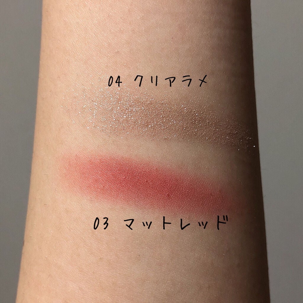 シングルカラーアイシャドウ/CEZANNE/単色アイシャドウを使ったクチコミ(3枚目)