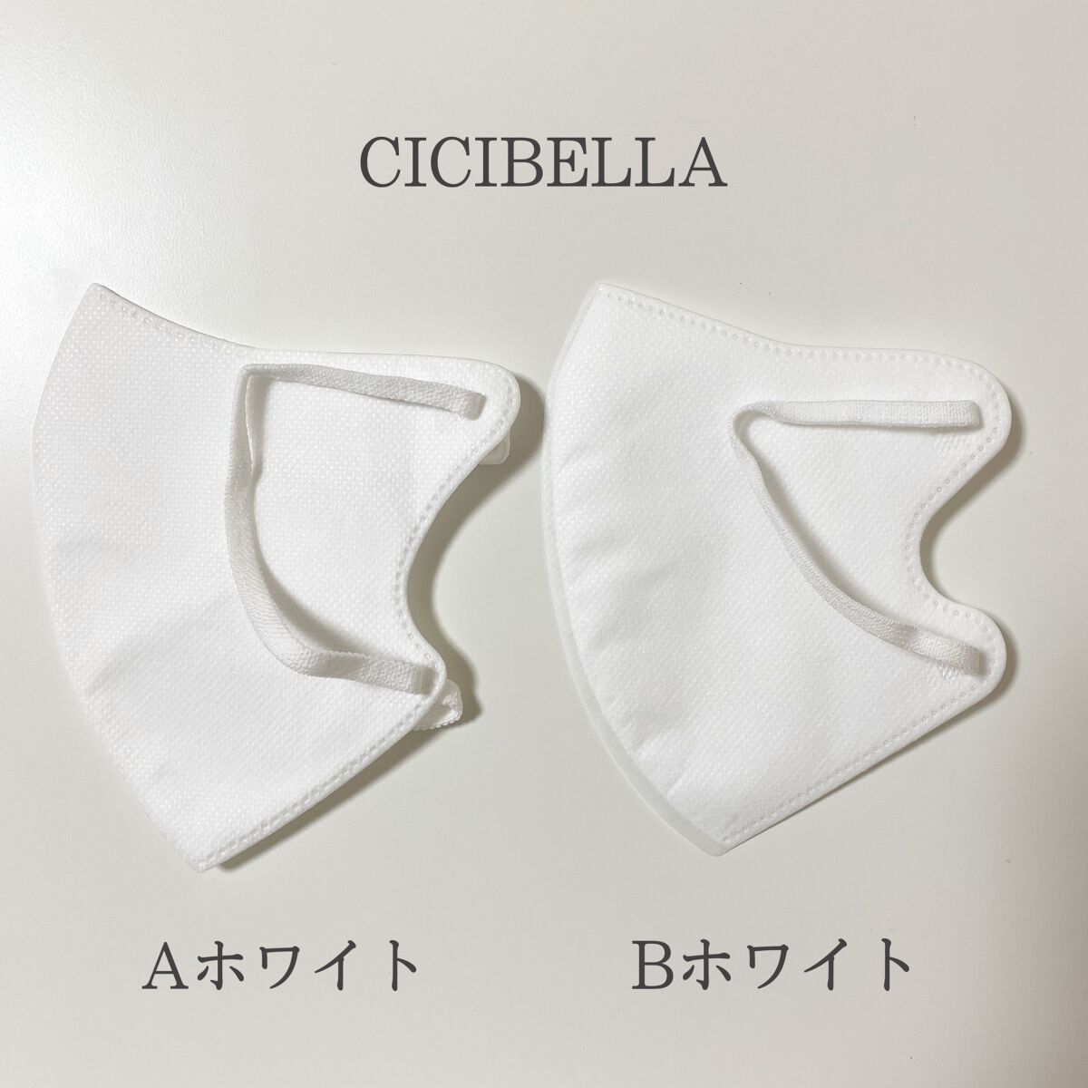 3D立体マスク/CICIBELLA/マスクを使ったクチコミ（3枚目）