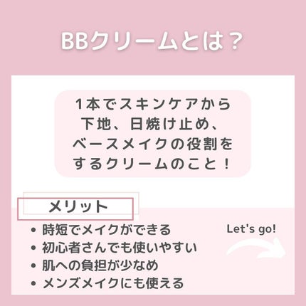 UVイデア XL プロテクションBB/ラ ロッシュ ポゼ/BBクリームを使ったクチコミ(2枚目)