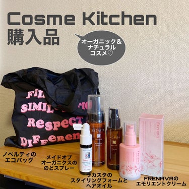 made of Organics マヌカハニー＋カモミールスプレーのクチコミ「Cosme Kitchen のウェブストアがリニューアルオープンし、素敵なノベルティが貰えるキ.....」（1枚目）