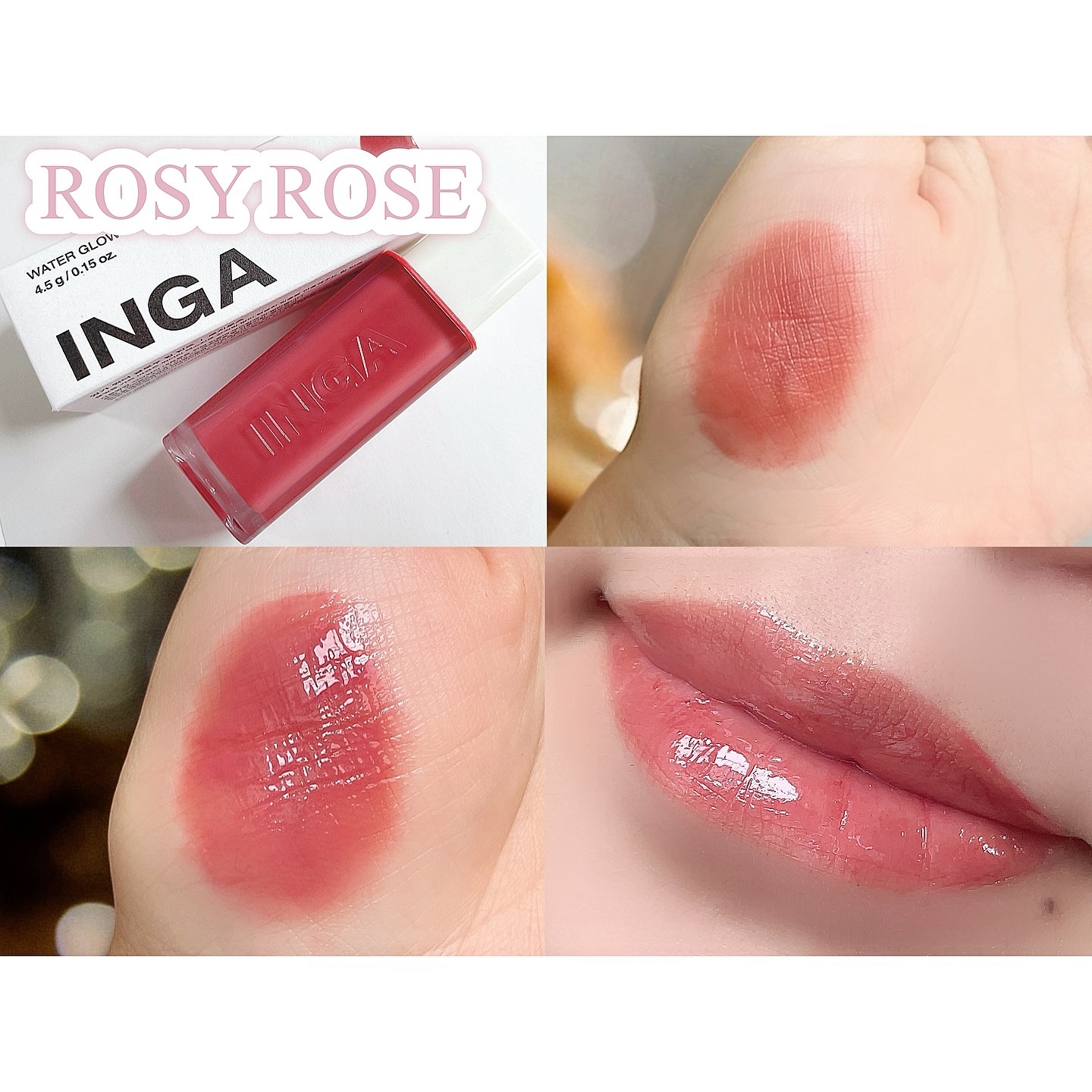 ウォーターグローリップティント 06 ヌードジンジャー（Nude Ginger）/INGA/リップティントを使ったクチコミ（3枚目）