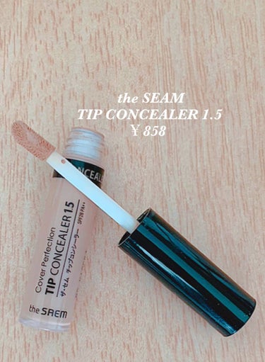 カバーパーフェクション チップコンシーラー/the SAEM/リキッドコンシーラーを使ったクチコミ（3枚目）