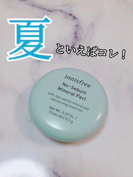 ノーセバム ミネラルパクト N/innisfree/プレストパウダーを使ったクチコミ(1枚目)