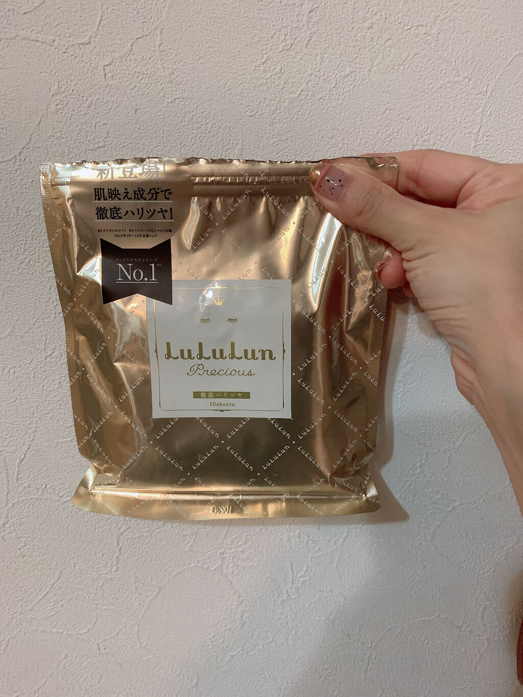 ▪️LuLuLun 徹底ハリツヤ
美容液はそんなに多くないけど、ふっくらしたシートに含まれた分で充分保湿できるパックです☺️
ハリツヤを求める年齢なので期待を込めて愛用してました💛

#毎日パック
#ルルルン
#lululun 
#1日1