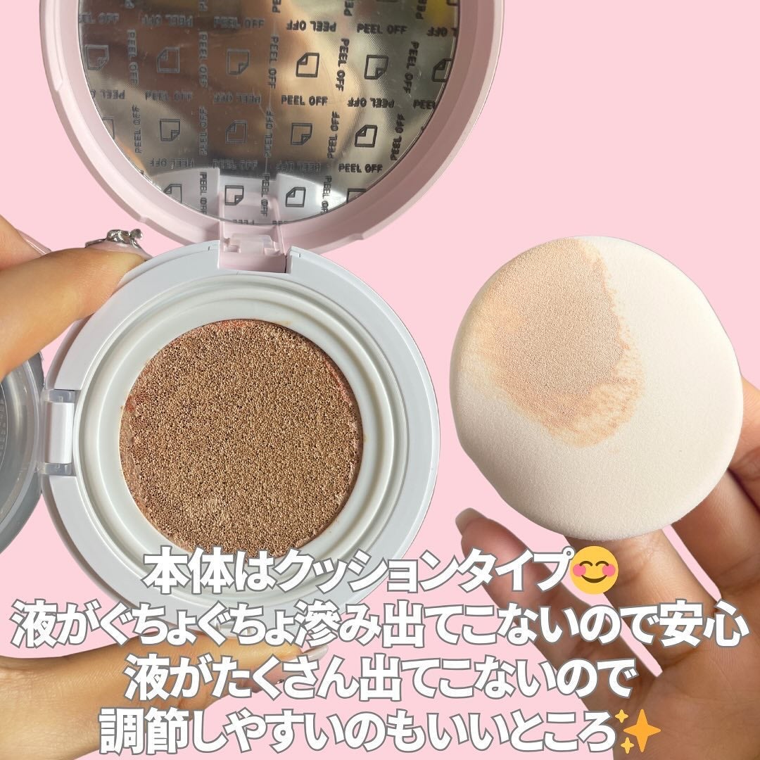 F5 リフレッシュクッション/keybo/クッションファンデーションを使ったクチコミ(3枚目)