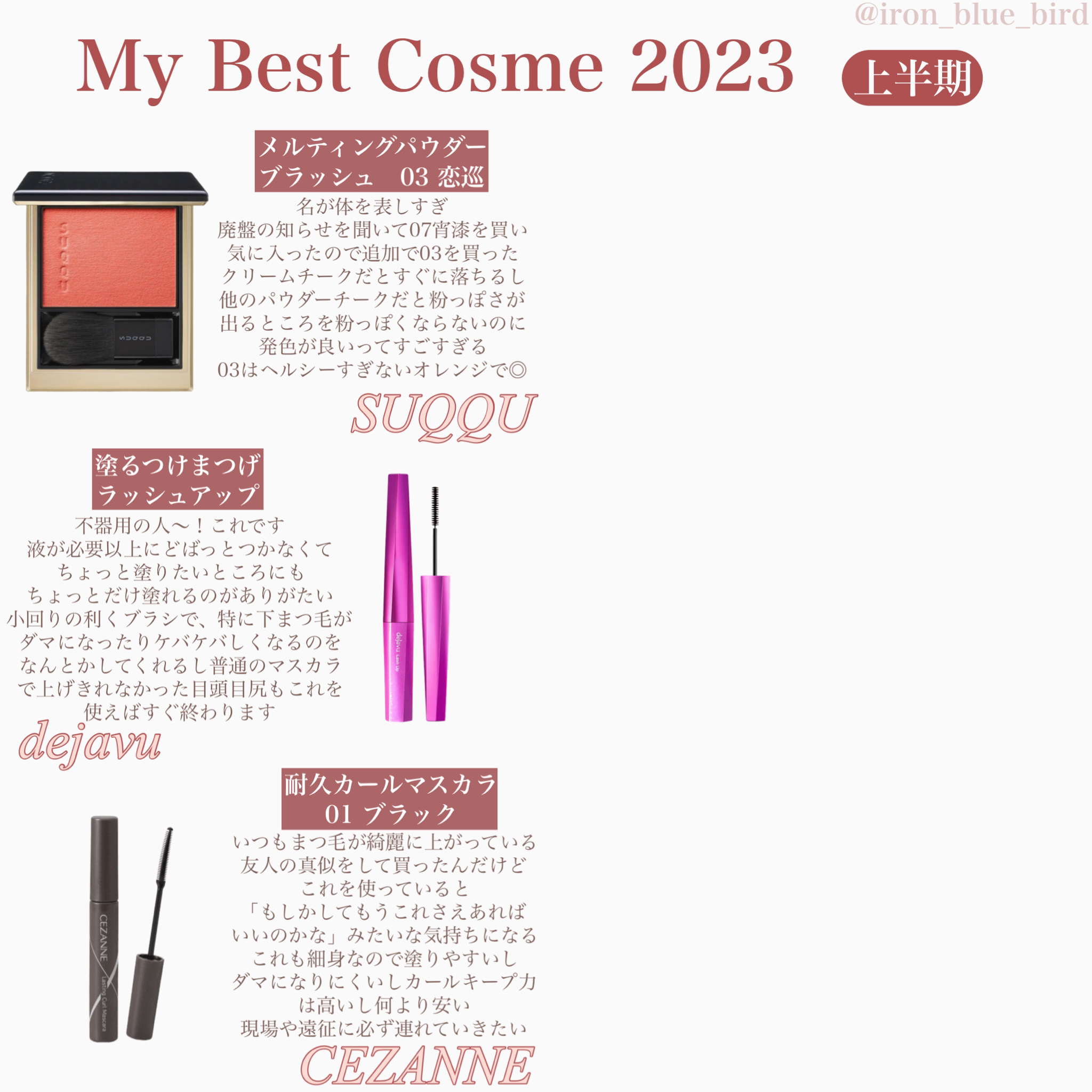 「塗るつけまつげ」自まつげ際立てタイプ/デジャヴュ/マスカラを使ったクチコミ（3枚目）