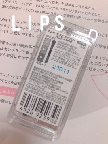 アイブロー パウダー/ちふれ/パウダーアイブロウを使ったクチコミ（3枚目）