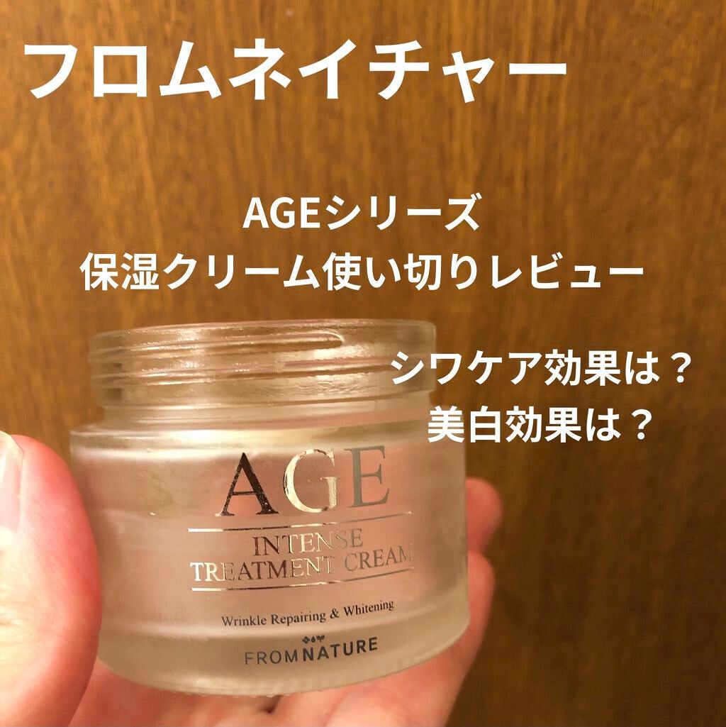 エイジ トリートメント クリーム/FROM NATURE/フェイスクリームを使ったクチコミ(1枚目)