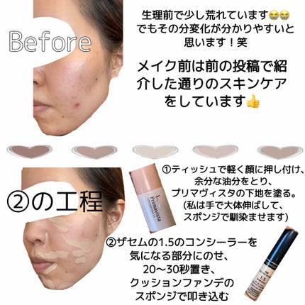 フェイスパウダー 薬用オークル/クリアラスト/プレストパウダーを使ったクチコミ(2枚目)