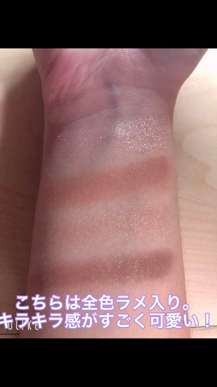 キューティーマジック/ドン・キホーテ/アイシャドウパレットを使ったクチコミ(7枚目)