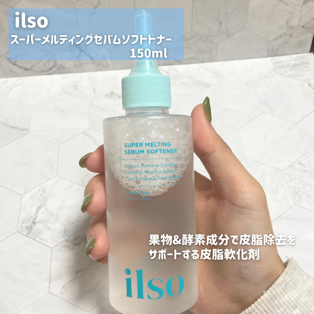 イルソデュアルクーリングマスター/ilso/美顔器・マッサージを使ったクチコミ（2枚目）