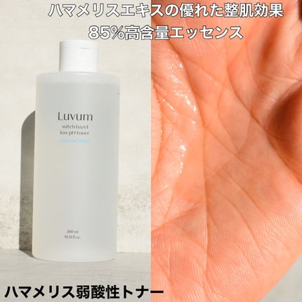 ナチュラルブランデイリートナーパッド/Luvum/トナーパッドを使ったクチコミ(3枚目)