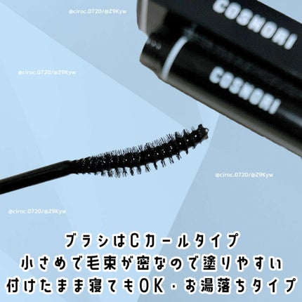 コスノリ アイラッシュティンティングセラム/COSNORI/まつげ美容液を使ったクチコミ(2枚目)