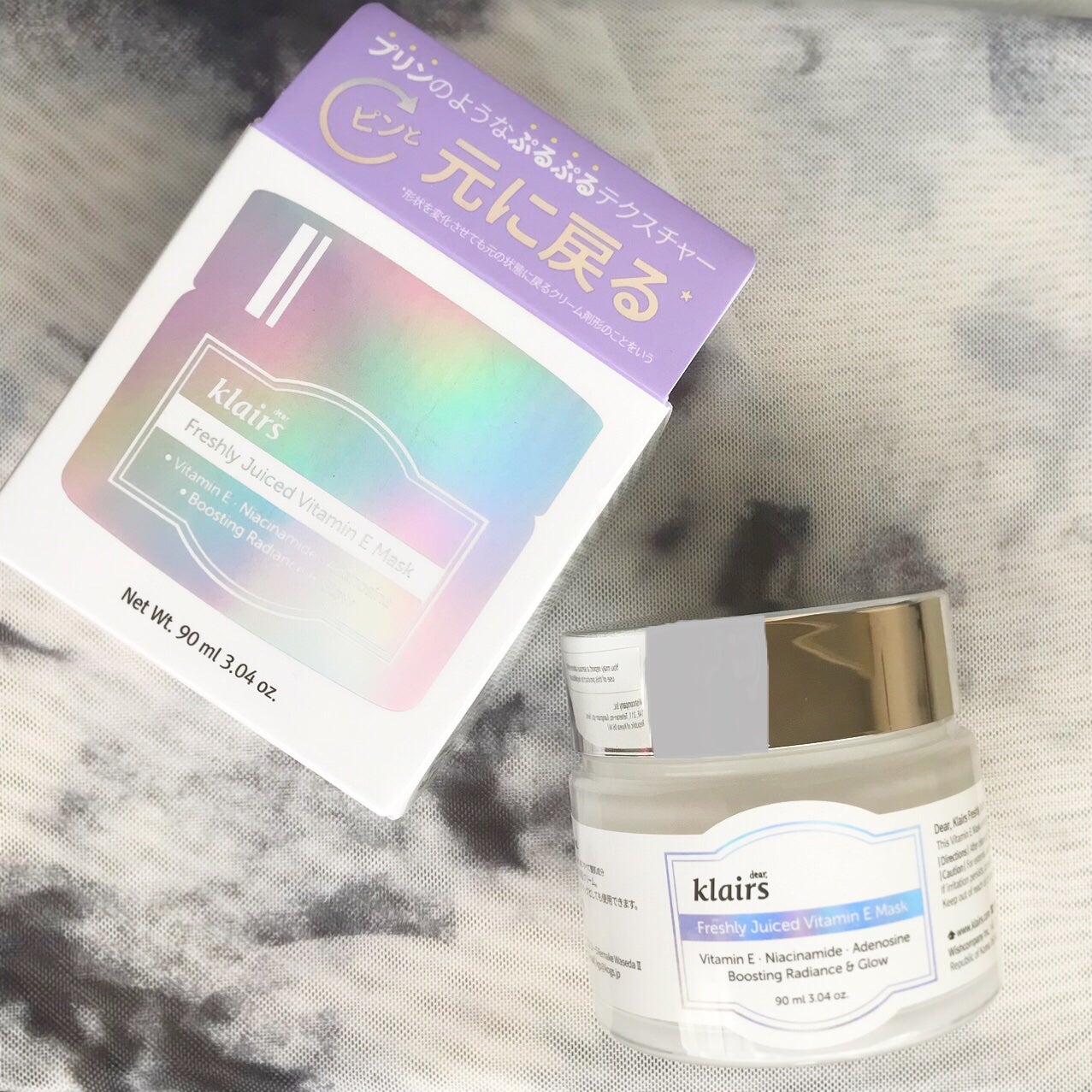 フレッシュリージュースドビタミンEマスク(90g)/Klairs/フェイスクリームを使ったクチコミ(1枚目)