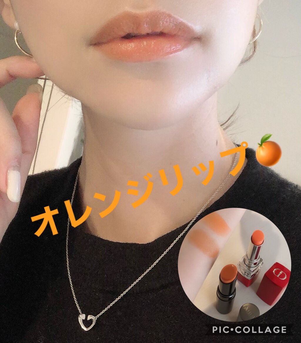 ルージュ ディオール ウルトラ ルージュ/Dior/口紅を使ったクチコミ(1枚目)