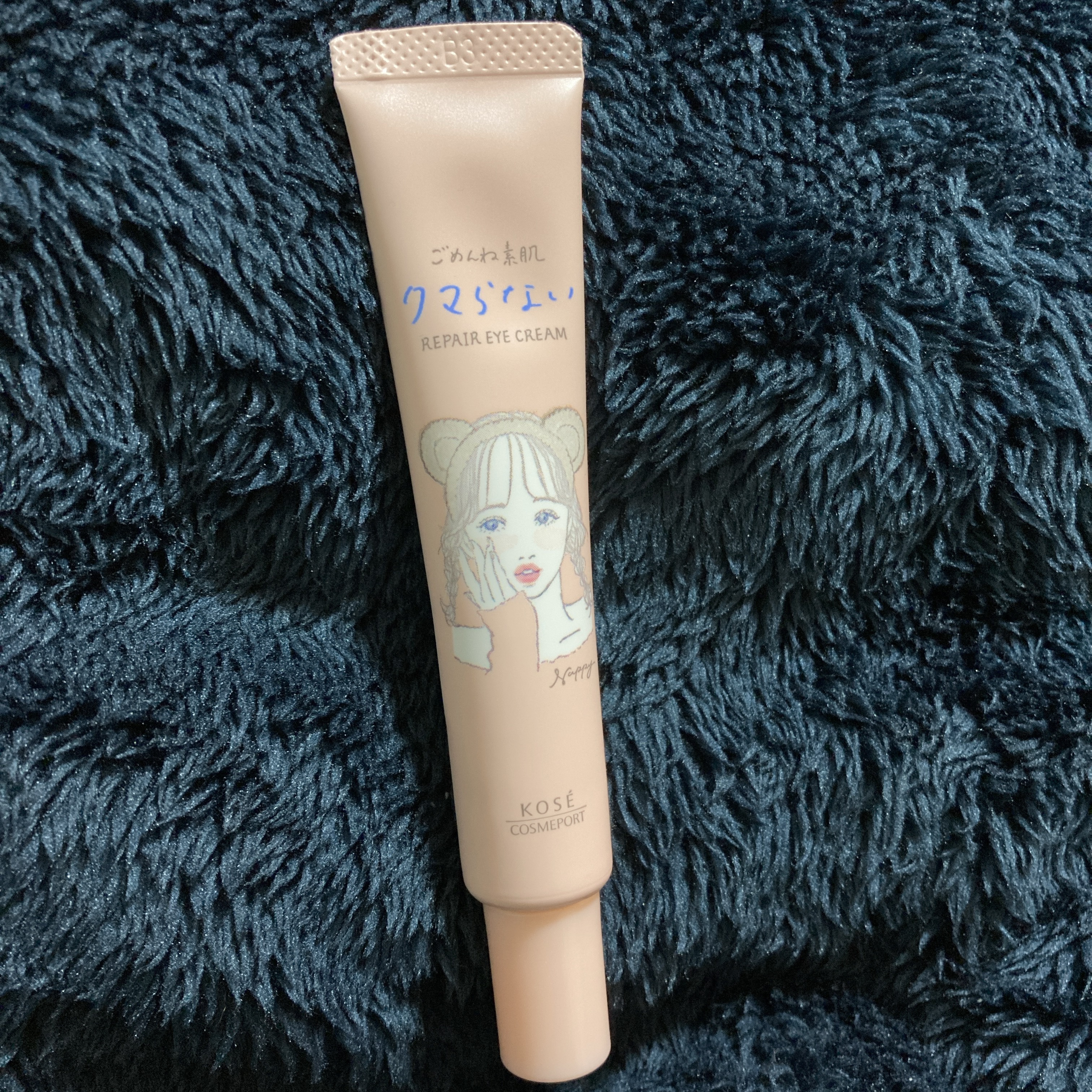 ごめんね素肌 クマらないアイクリーム/クリアターン/アイケア・アイクリームを使ったクチコミ（1枚目）