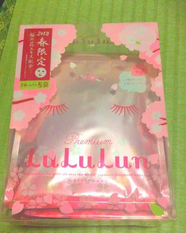 春限定🌸のルルルンです！限定なので買いました🤧7枚入りが5パック入って、1600円です！桜の香りもするのでいいです！❤️#ルルルン #桜#2018年#限定 #オススメ #匂い◎