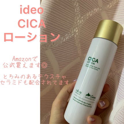 北海道シカローション/idio/化粧水を使ったクチコミ(1枚目)