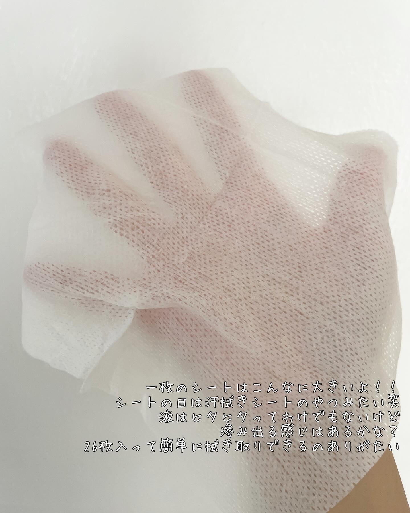 セリア ふき取り化粧水シートCのクチコミ「キャンドゥ
スキンケアシート
たっぷりモイストケア
26枚入り

価格 110円

キャンドゥ.....」（3枚目）