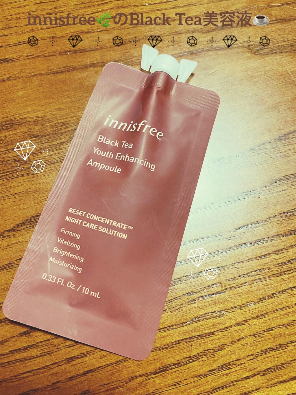 ブラックティー ユース セラム/innisfree/美容液を使ったクチコミ(1枚目)