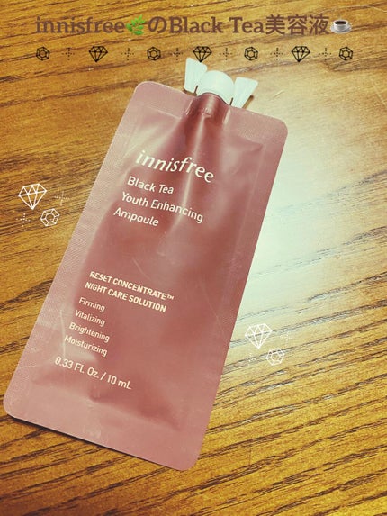 ブラックティー ユース セラム/innisfree/美容液を使ったクチコミ(1枚目)