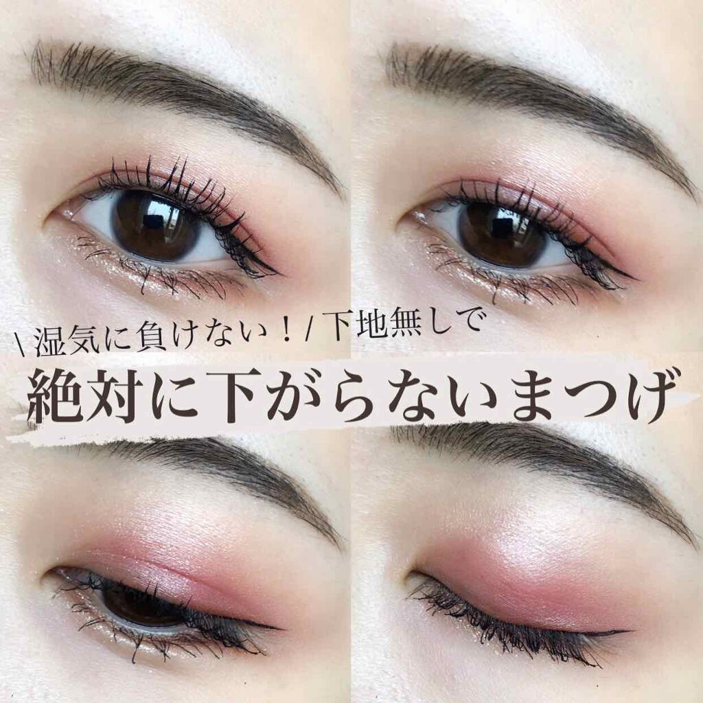 ロング&カールマスカラ スーパーWP/ヒロインメイク/マスカラを使ったクチコミ(1枚目)