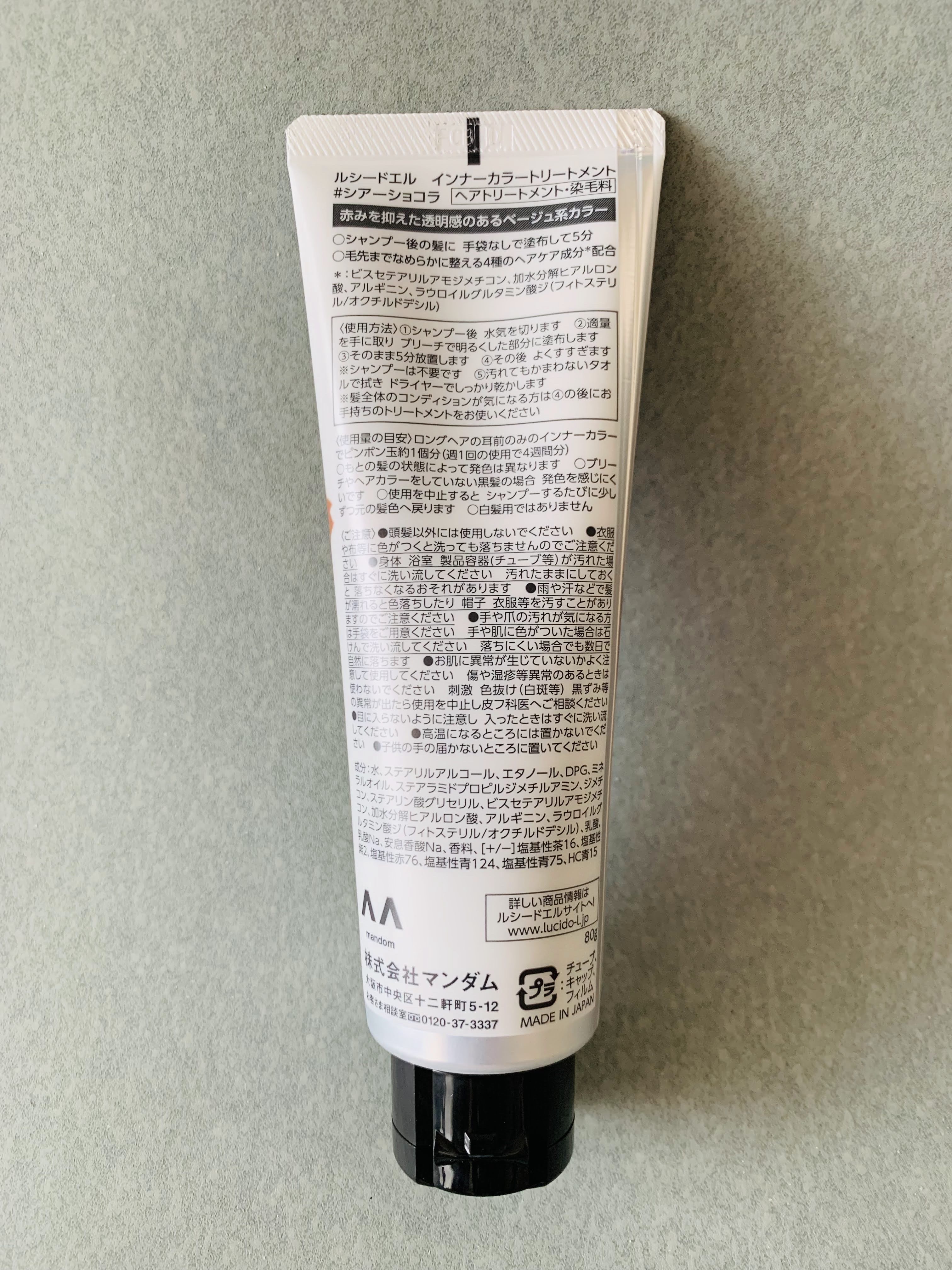 インナーカラートリートメント/ルシードエル/ヘアカラーを使ったクチコミ（2枚目）