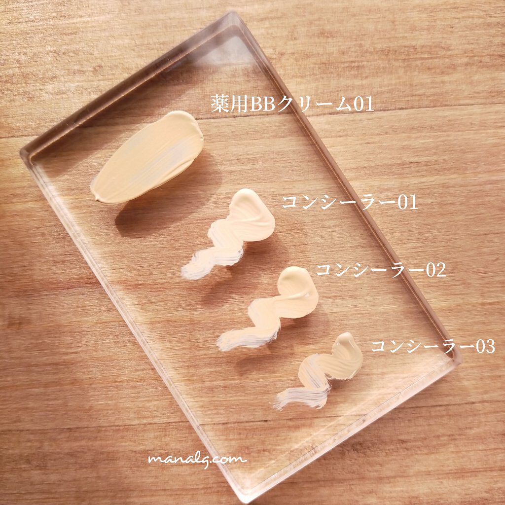 HUMIO コンシーラー ウォームカッパー/HUMIO/リキッドコンシーラーを使ったクチコミ（2枚目）