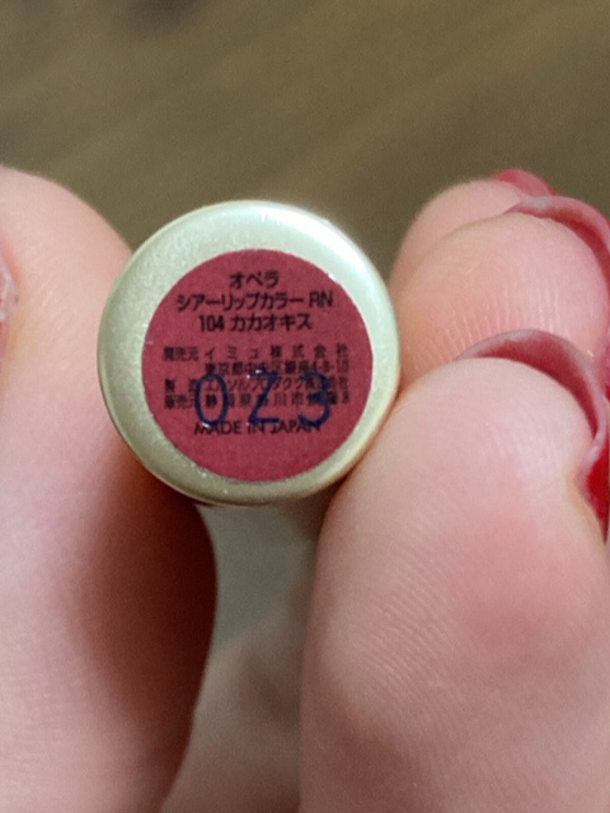 オペラ シアーリップカラー RN/OPERA/リップグロスを使ったクチコミ（3枚目）