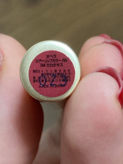 オペラ シアーリップカラー RN/OPERA/リップグロスを使ったクチコミ(3枚目)