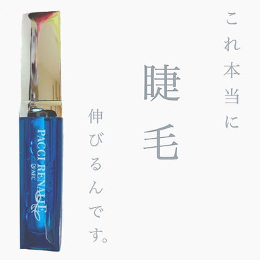 本当に睫毛の長さが伸びる…‼︎

―――――――――――――――――――――

＊2枚目、3枚目、目の画像あります＊

初投稿です！かのはと申します✨

少し前から使っていて、
本当に効果があったので皆