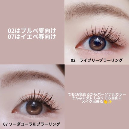 ソフトブラーリングアイパレット/wakemake/アイシャドウパレットを使ったクチコミ(4枚目)