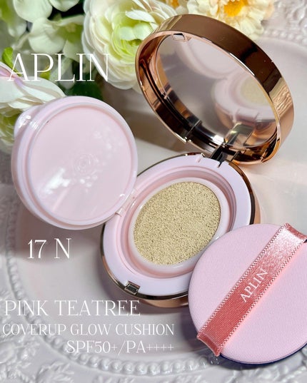 ピンクティーツリーカバーアップグロウクッション/APLIN/クッションファンデーションを使ったクチコミ(2枚目)