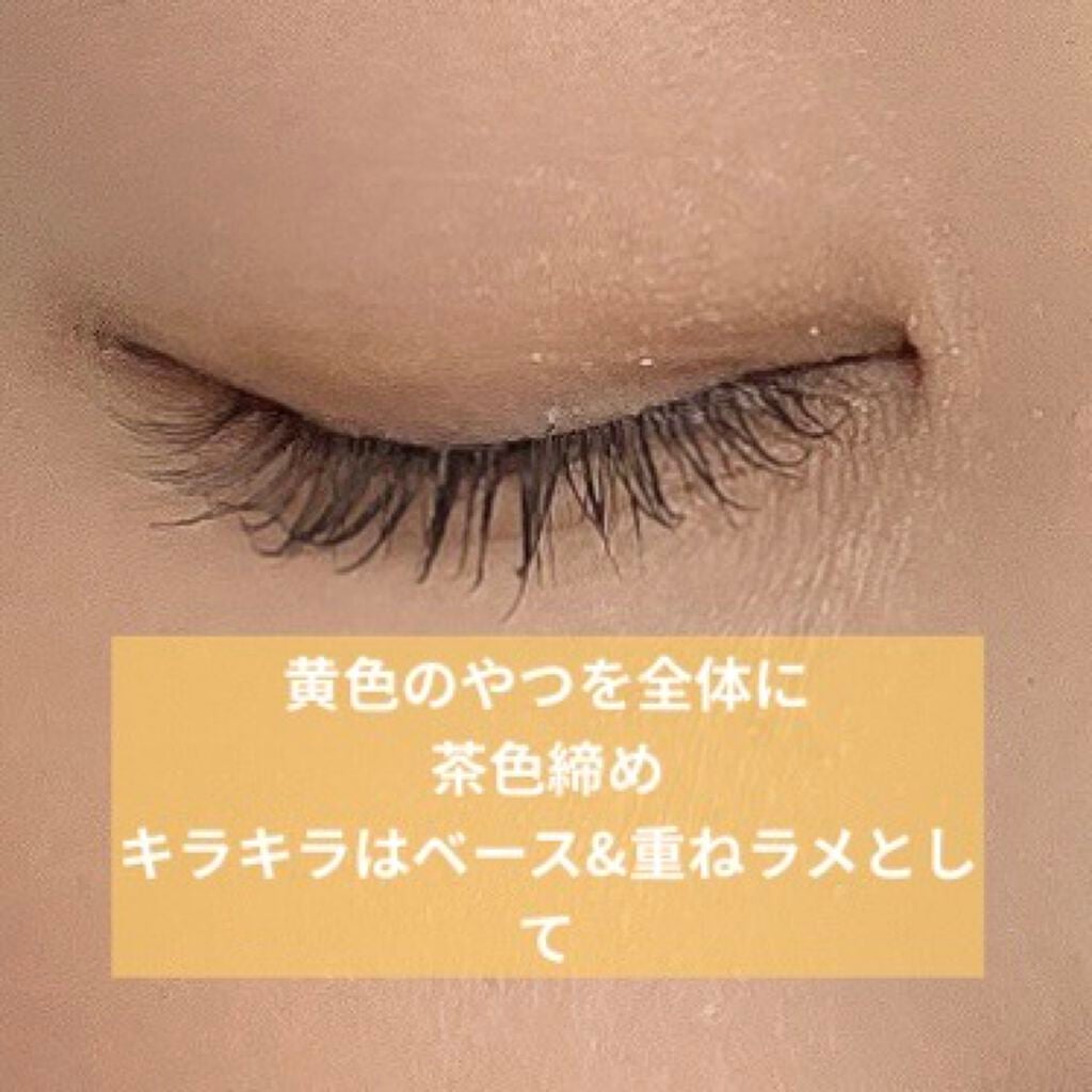 アイプランナーパレット/excel/アイシャドウパレットを使ったクチコミ(4枚目)