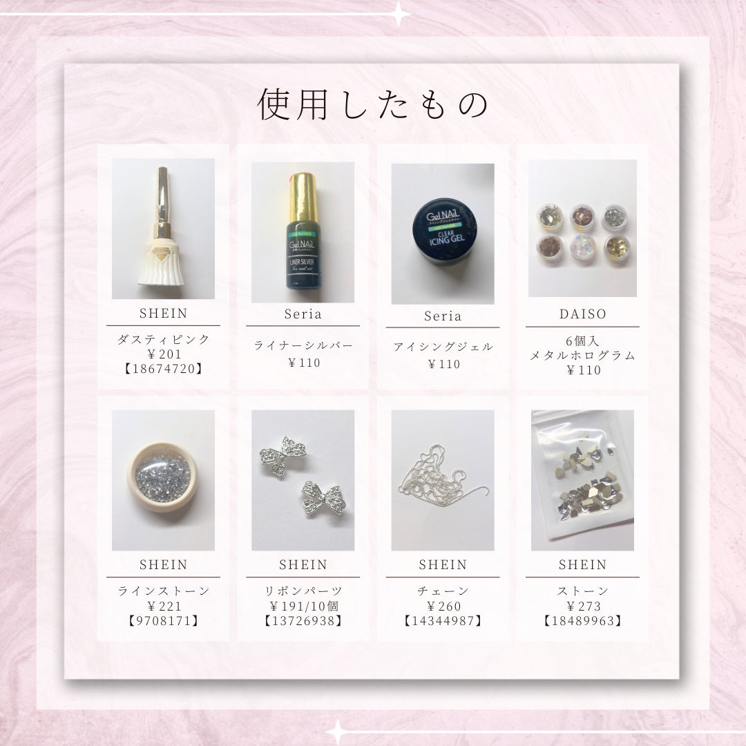 デコレーションネイルパーツ/DAISO/ネイルチップ・パーツを使ったクチコミ(3枚目)