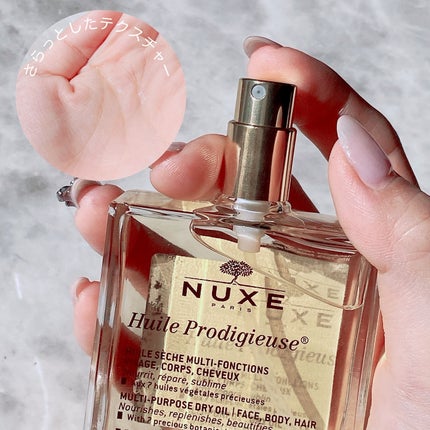 プロディジュー オイル/ニュクス/フェイスオイルを使ったクチコミ(3枚目)