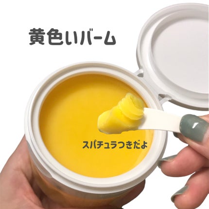 クレンジングバームV/CLAYGE/クレンジングバームを使ったクチコミ(3枚目)