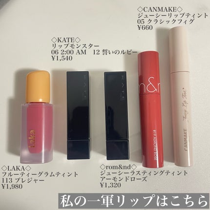 ジューシーラスティングティント/rom&nd/リップティントを使ったクチコミ(3枚目)