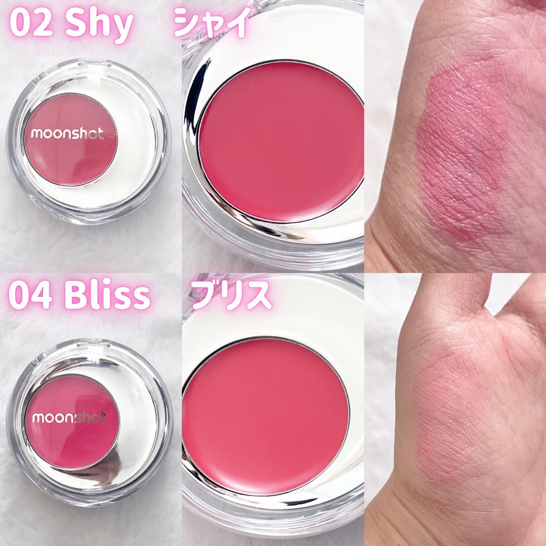 メルティングムードリップ&チーク/moonshot/ジェル・クリームチークを使ったクチコミ（2枚目）
