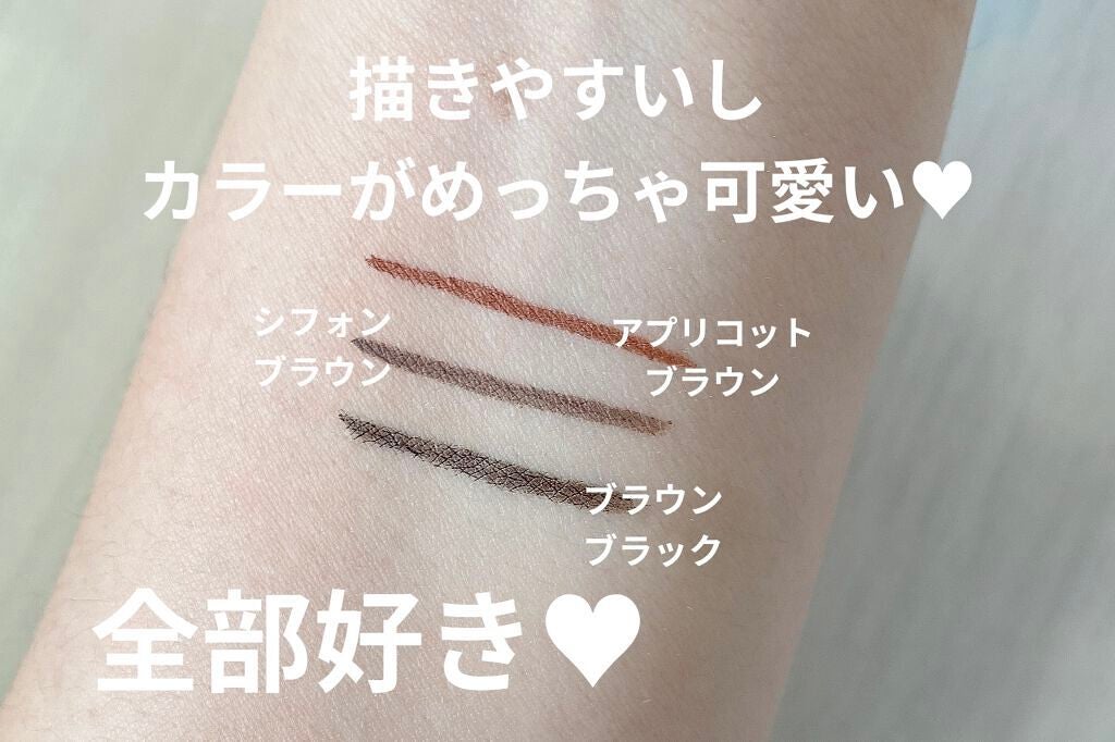 シルキーリキッドアイライナーWP/D-UP/リキッドアイライナーを使ったクチコミ(3枚目)