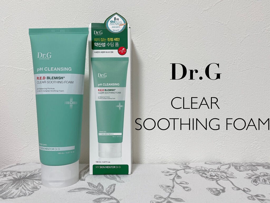 ブライトニングアップサンプラス/Dr.G/日焼け止めクリームを使ったクチコミ(5枚目)