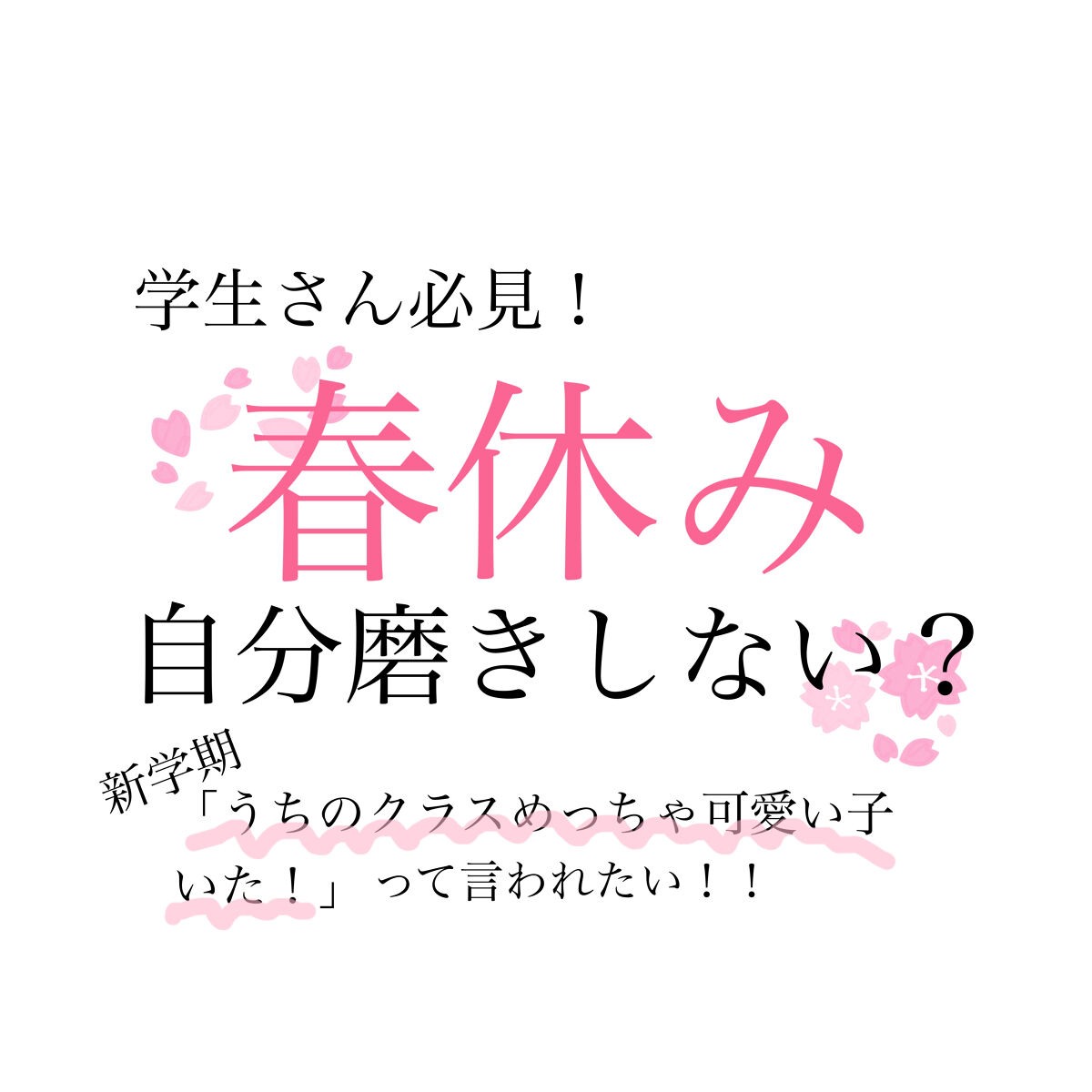 薬用化粧水/スキンライフ/化粧水を使ったクチコミ（1枚目）