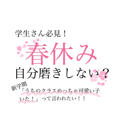 薬用化粧水/スキンライフ/化粧水を使ったクチコミ(1枚目)