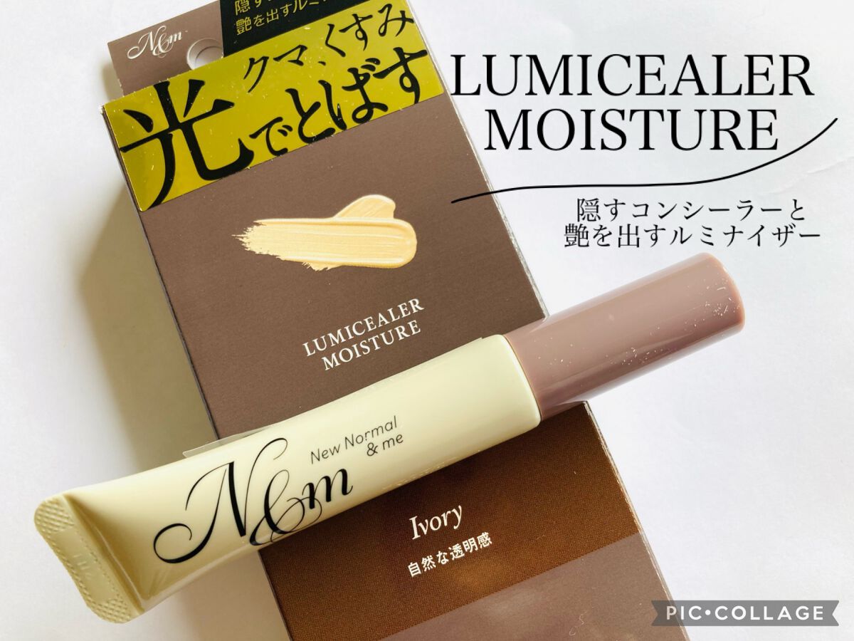 ルミシーラーモイスチャー/N＆ｍ/クリームコンシーラーを使ったクチコミ（1枚目）