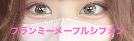 FLANMY 1day/FLANMY/ワンデー(1DAY)カラコンを使ったクチコミ(1枚目)